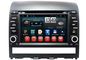 In Dash Stereo Radio Player Plio Fiat Navigation System Quad Core DVD GPS Wifi সরবরাহকারী