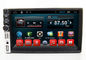 2 Din Car Radio Stereo DVD Player Car GPS Navigation System 7 Inch সরবরাহকারী