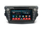 2 Din Car DVD Player Android Car GPS Navigation System Stereo Unit Great Wall C30 সরবরাহকারী